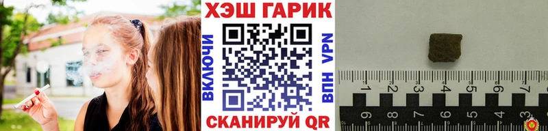 Купить Ярцево ГАШИШ Псилоцибиновые грибы Меф Cocaine Альфа ПВП