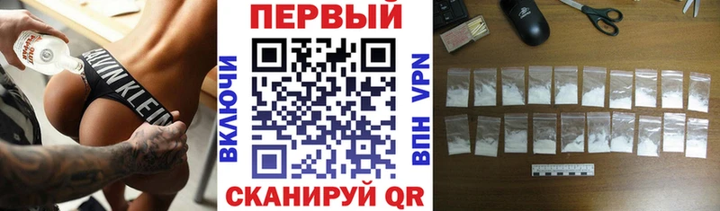 АМФЕТАМИН Розовый  купить наркотики цена  Ярцево 