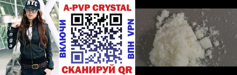 Alfa_PVP Соль  это как зайти  Ярцево 