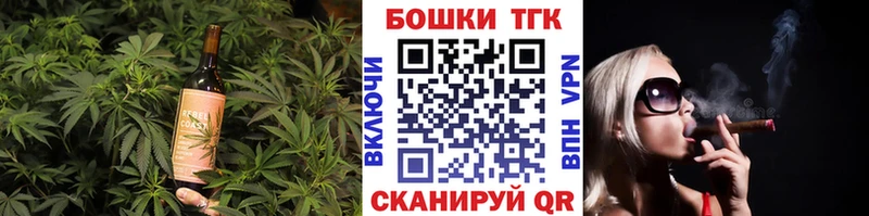 mega ссылка  Ярцево  Печенье с ТГК конопля 