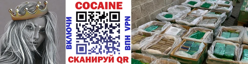 закладка  Ярцево  Кокаин 98% 