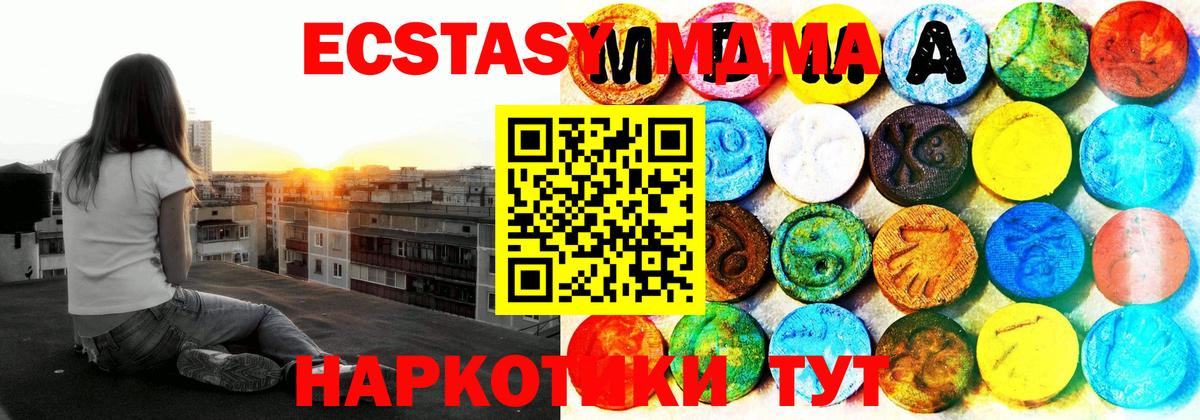 Конопля Ярцево