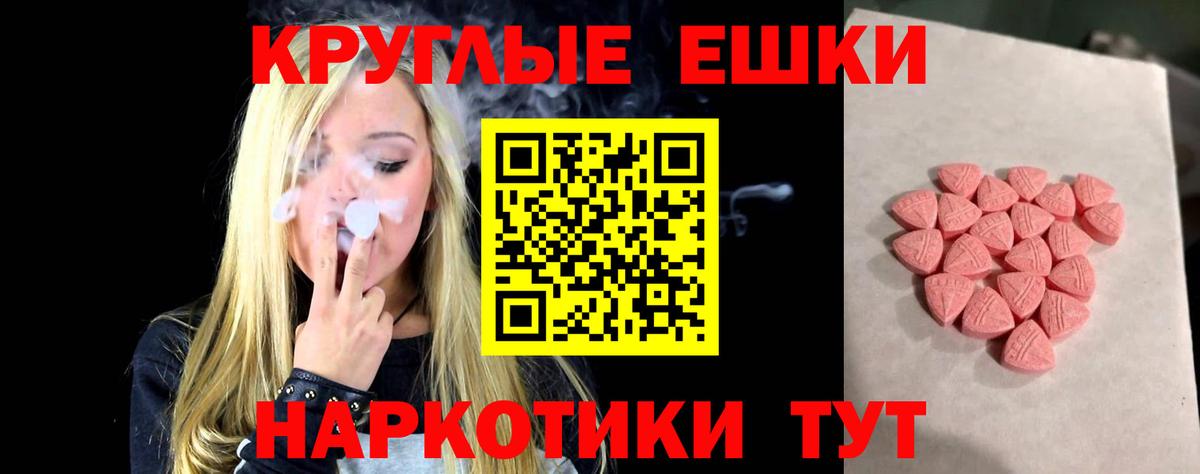 Экстази Дубай  Вход с VPN  Ярцево 