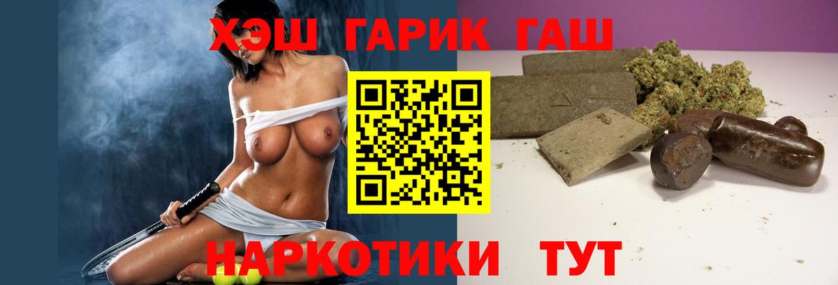 ГАШ Ice-O-Lator Ярцево