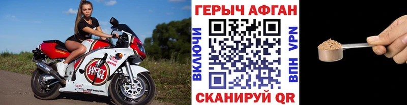 Героин гречка Ярцево