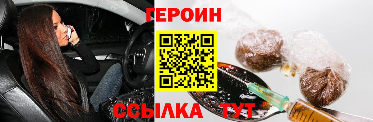 БУТИРАТ Ярцево