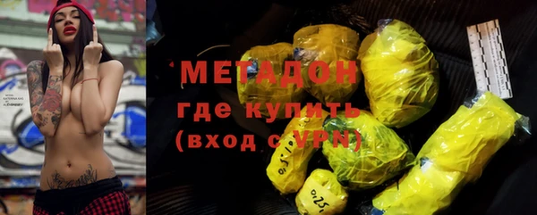 кристаллы Балабаново