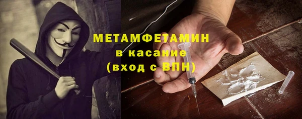 кристаллы Балабаново