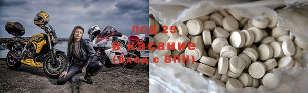 MESCALINE Баксан