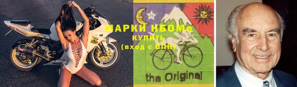 мдпв Балахна