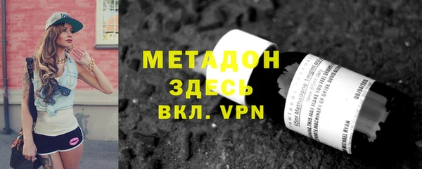 кристаллы Балабаново