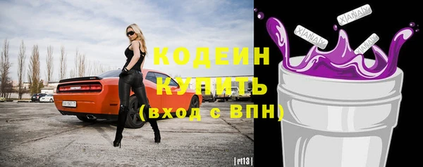 кристаллы Балабаново