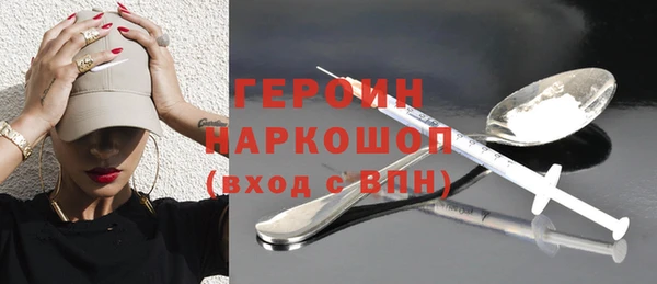 кристаллы Балабаново