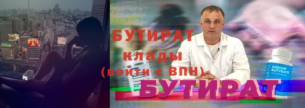 кристаллы Балабаново