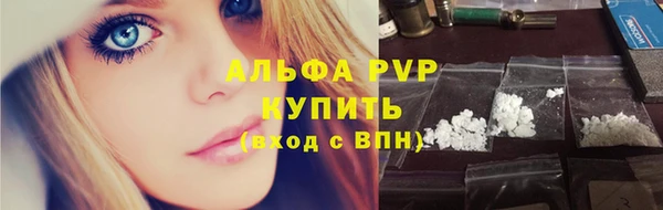 кристаллы Балабаново
