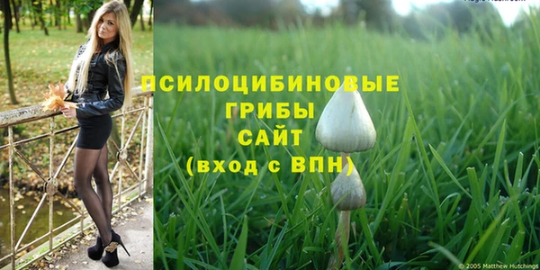 кристаллы Балабаново
