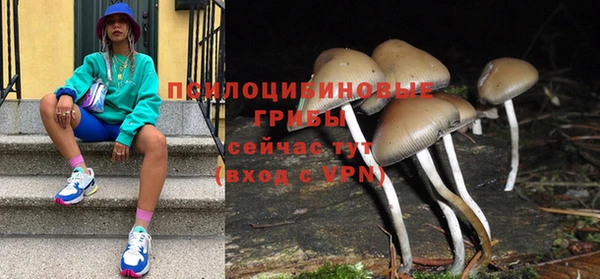 кристаллы Балабаново