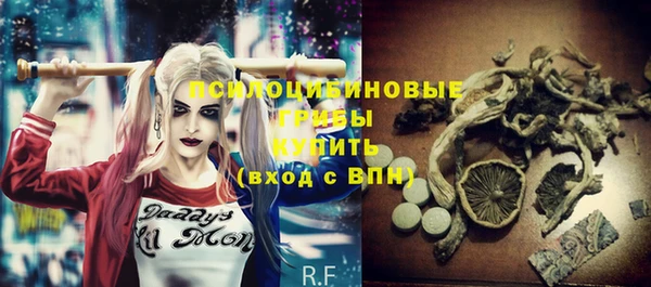 кристаллы Балабаново