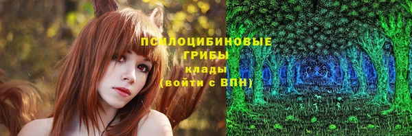 кристаллы Балабаново