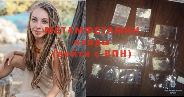 кристаллы Балабаново