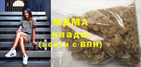 мдпв Балахна