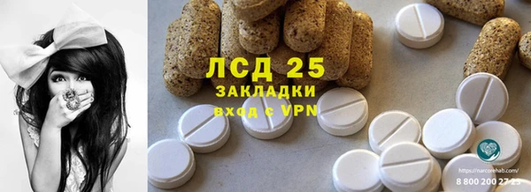 MESCALINE Баксан