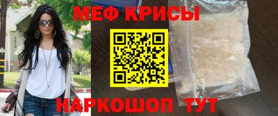 каннабис Краснознаменск