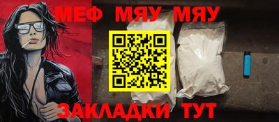 ALPHA PVP Балаково