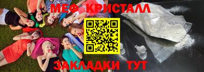 ALPHA PVP Балаково