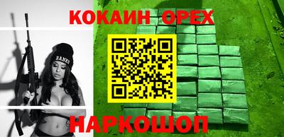 альфа пвп VHQ Донецк