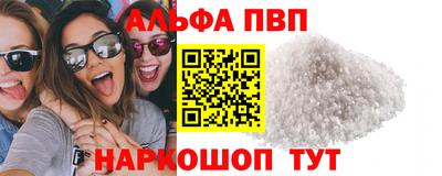 мяу мяу мука Балашиха