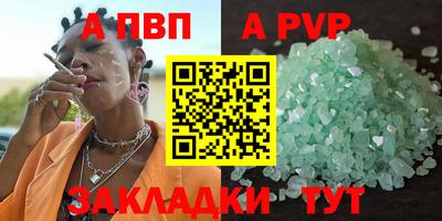 мефедрон мука Апшеронск
