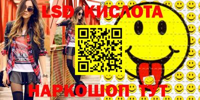 соль ск Бугуруслан