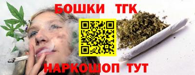 гидропоника Аргун