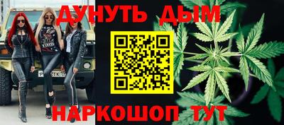 бошки Будённовск