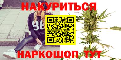 соль ск Бугуруслан