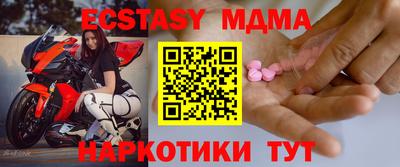 мефедрон мука Апшеронск