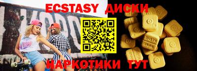 мефедрон мука Апшеронск