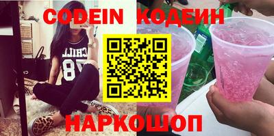 кокаин VHQ Бузулук