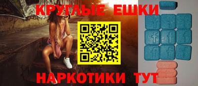 ALPHA PVP Балаково