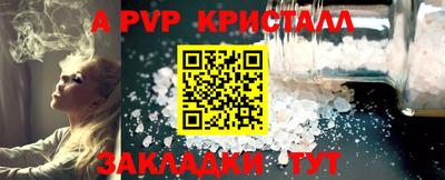 СК Апрелевка