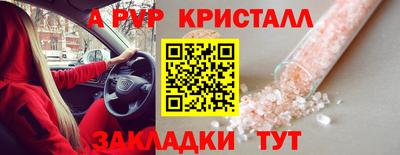 мефедрон мука Апшеронск