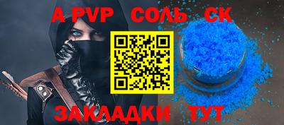 mdpv Балахна