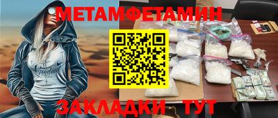 гидропоника Аргун