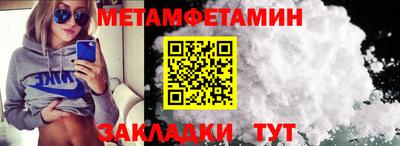 ALPHA PVP Балаково