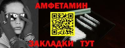 мефедрон мука Апшеронск