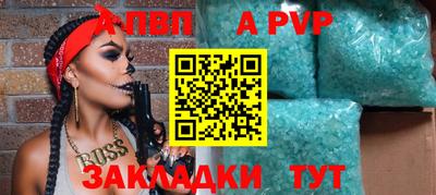 соль курить ск Краснокаменск
