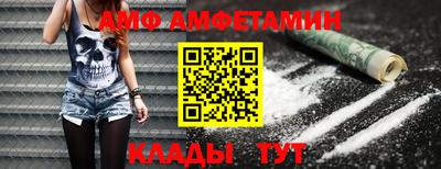 мефедрон мука Апшеронск