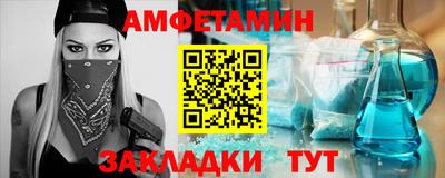 мяу мяу мука Балашиха
