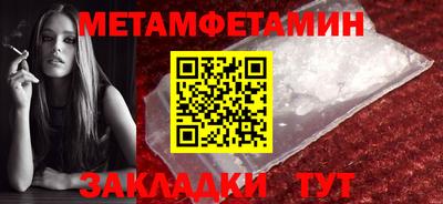гидропоника Аргун